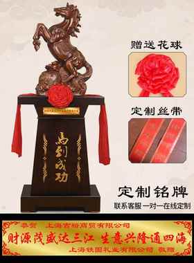 落地马到成功摆件新店公司办公室开业乔迁礼物酒店玄关大堂马装饰