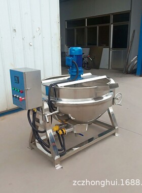辣椒油熬制机器家用炒红豆沙莲蓉馅料机奶豆腐熬制搅拌夹层锅