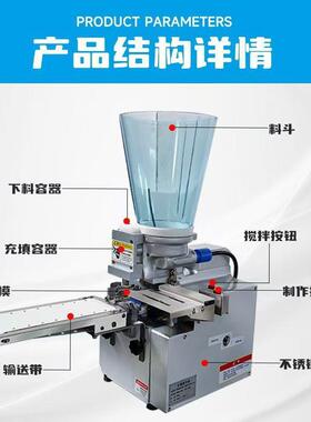 厂家供应包合式煎饺机械商用小型仿手工日式蒸饺半自动锅贴