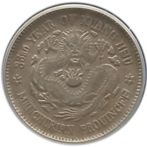 Gongbo Ratings AU06 East Three provinces made Xuantong Yuan Bao Erjiao Long Silver coin rare with Longyang coin Old Silver coin 6310