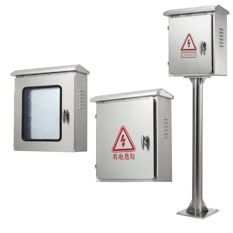 Outdoor stainless steel double-door distribution box outdoor rainproof instrument control box distribution cabinet 500*400200 chassis