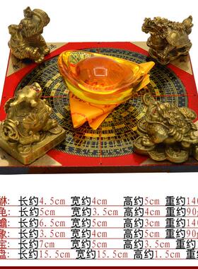 五宝摆件龙龟UXZ金蟾麒阵麟葫五芦貔貅罗铜盘宝阵大量