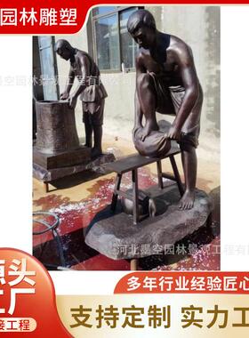 茶文化铜雕户外大型人物雕塑步行街商业街广场工艺品摆件