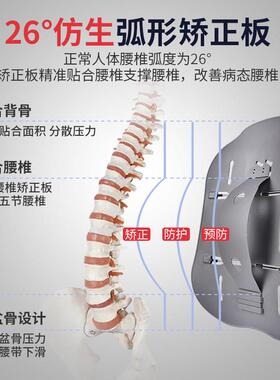 护腰带腰椎椎间盘突出牵引器男士女士医疗用腰托 托腰痛疼治疗矫