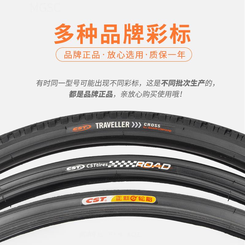 适配喜德盛RT180/280/350/380/7系列公路车自行车内外胎700美法嘴 - 图0