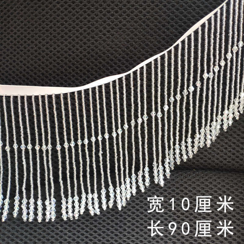 闪亮水晶珠手工串米珠婚纱晚礼服窗帘花边家纺装饰辅料头纱吊珠,淘宝优惠券,粉丝福利购,淘宝优惠卷