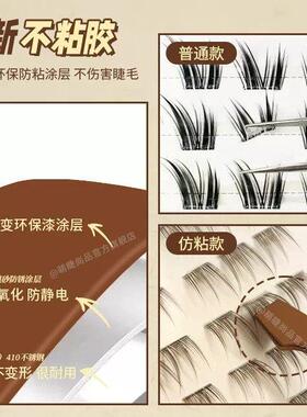 【严选正品】小锅铲假睫毛专用镊子睫毛夹卷翘持久定型假睫毛不粘