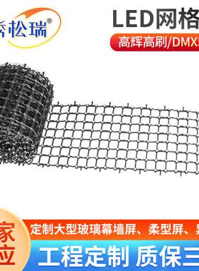 LED户外格栅屏门头屏LED灯条屏户外全彩屏招牌广告大屏JXGD