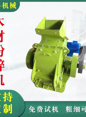 园林树枝粉碎机木材破碎粉碎一体机流动杂木破碎机移动式碎枝机