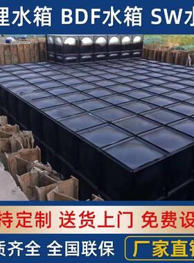 304不锈钢水箱储水罐方形拼装组合保温生活自动上水储水式