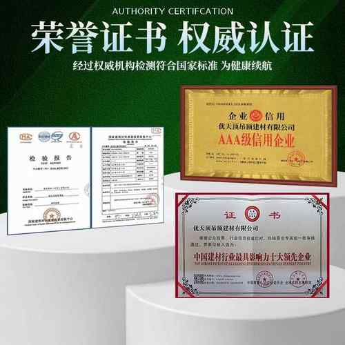 铝扣板30x30x60厨房卫生间房间集成吊顶铝天花板全套配件材料自装 - 图2