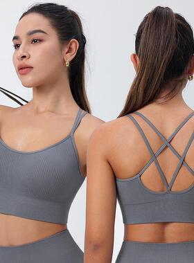 Solid Color soft high strength Women Fitness Bra Tight Sport