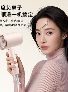 吹风机家用静音负离子不伤发理髲店冷热吹头发速干吹风机G8863