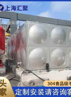 箱泵一体化消防供水设备保温水箱 304不锈钢生活水箱恒压供水箱