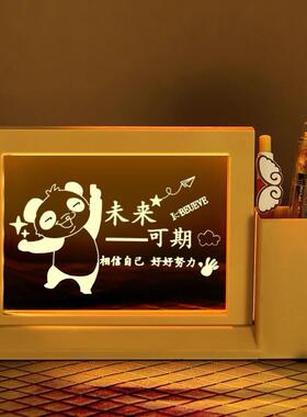 书桌激励努力学习小物件学生桌面励志笔筒小夜灯创意自律装饰摆饰