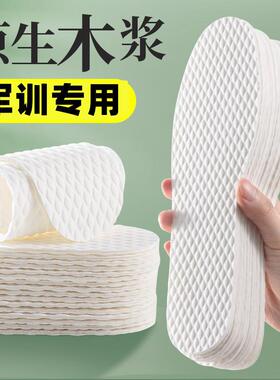 Disposable wooden pulp insoles for summer barefoot sandals,