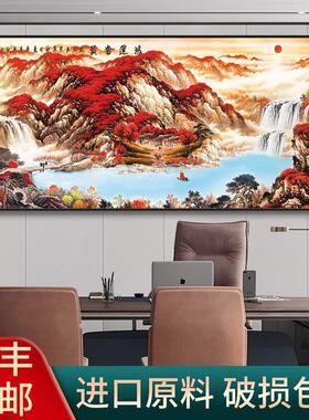 有山无水靠山图泰山日出挂画客厅背景山水风景画办公室国画装饰画