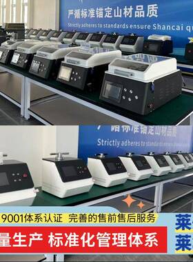 全自动金相磨抛机MP-2000金相试样磨抛机 双盘定速金相研磨机设备