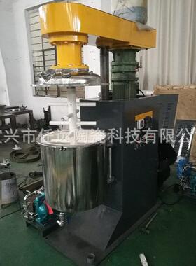 研磨机任远陶瓷研磨机搅拌球磨机球磨机搅拌粉末液体球用研磨机
