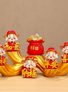 五路财神爷摆件玄关电视柜酒柜办公室装饰品乔迁新居礼品新年礼物