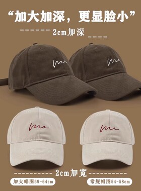 棒球帽帽子鸭舌帽男女2026宽帽檐显脸小防晒帽红色刺绣黑色白色