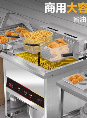 商用大容量立式油炸锅炸鸡排机器单缸恒温油条机炸串机电炸热油炉