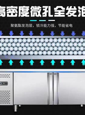 水果捞展示冷藏柜保鲜台小菜冰箱商用不锈钢开槽沙拉台沙拉台
