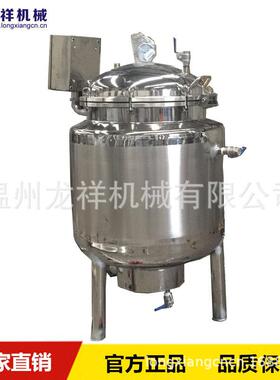 大型高压咸鸭蛋蒸煮锅商用玉米煮粽子锅猪骨汤高温压力锅