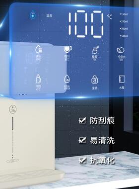 速热管线机五档调温管线饮水机壁挂式即热冲奶粉咖啡管线直饮机
