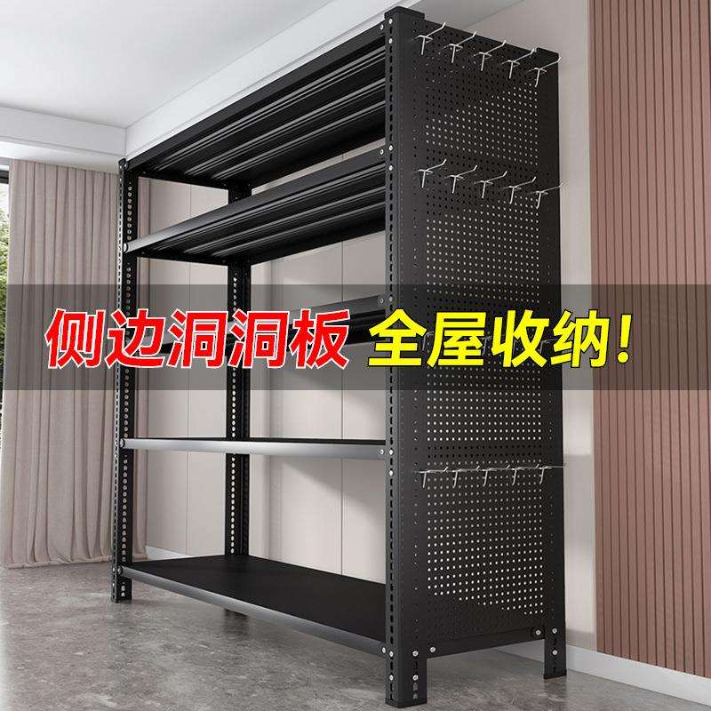 Shelves with perforated boards, household storage racks, manufacturers direct-delivery shelves, multi-layer floor-standing, can be used for foreign trade