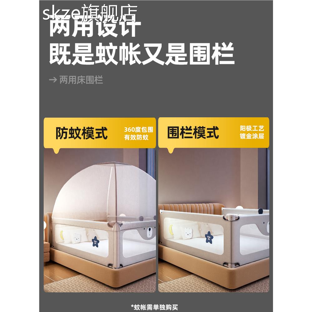 skze丸丫免钉打床围栏宝宝防摔护栏儿童床边防掉挡板婴儿高加床护防栏