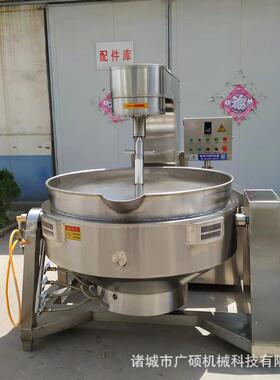 大型全自动板面酱料炒锅 商用刮底搅拌熬火锅底料机器 炒酱料设备