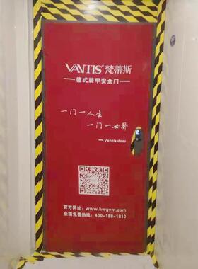 弹力布防盗门保护套装饰装潢装修子母门套定 制进户门保护门套