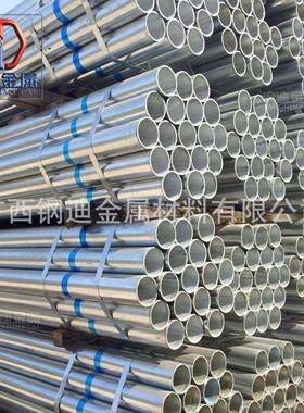 广西南宁簿壁热镀锌管圆管养殖户外保温大棚管骨架农用dn502寸