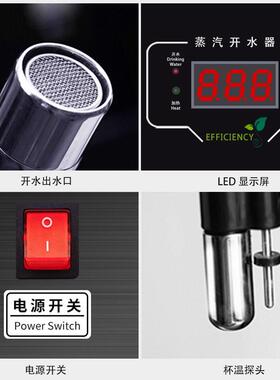 东贝开水机商用奶泡机奶茶店设备多功能咖啡萃茶开水器商用开水器