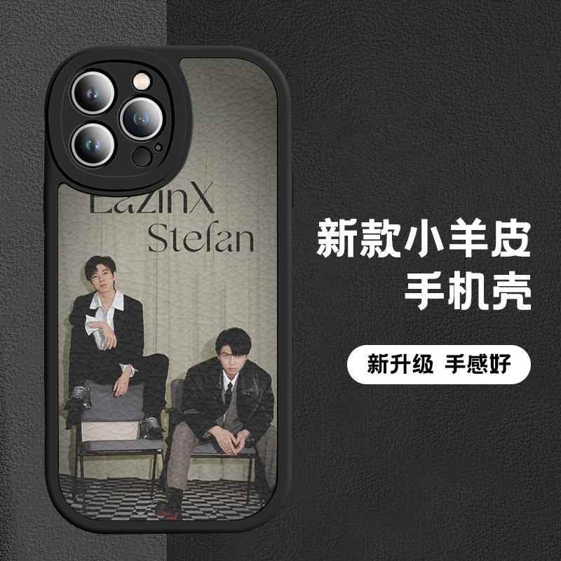 蒲熠星手机壳南北cp适用郭文韬iphone15苹果14/13/12/11/X/xr/plus/pro/6s/7p/8/se23/mini/max/XS周边代同款 - 图1