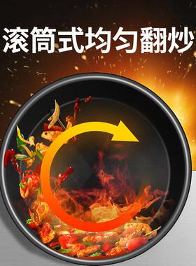 商用全自动炒菜机大型滚筒快餐炒饭炒粉翻炒智能多功能炒菜机器人