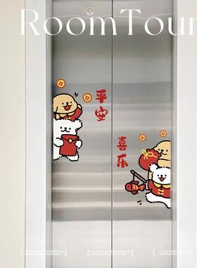 乔迁新居布置装饰用品入户门装饰电梯门贴纸一梯一户门口贴画遮丑