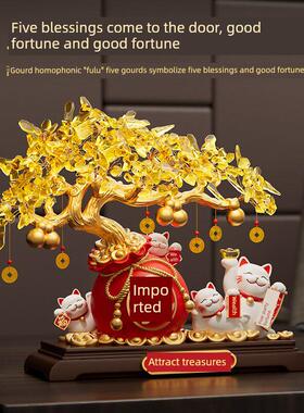 带来财富和宝藏摇钱树吉祥猫饰品2025新客厅商店前台装饰乔迁开幕