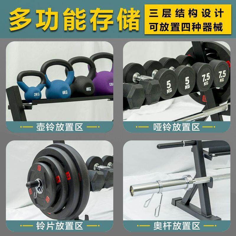 New multi-functional dumbbell rack, adjustable kettle barbell rack, fitness equipment home storage multi-function