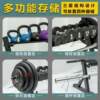 New multi-functional dumbbell rack, adjustable kettle barbell rack, fitness equipment home storage multi-function
