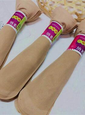 Summer short stockings women