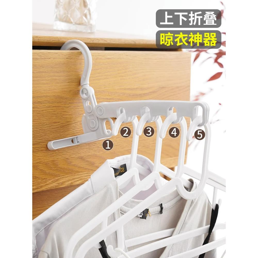 五孔折叠衣架旅行便携式宿舍挂衣服酒店出差旅游室内晾衣挂钩神器 - 图0