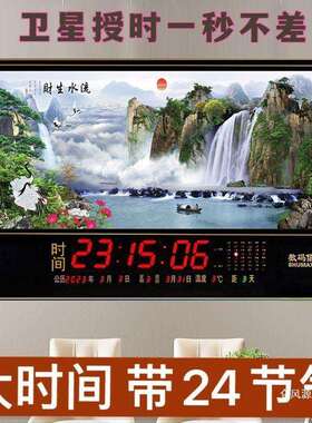 更新家电卫星全自授时子钟时间北斗ALAL1014新万款动表挂墙数码年