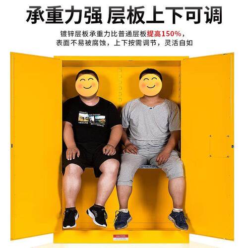 防爆柜化体学品柜实验室储易燃液防火化品存柜加仑柜危危险XD-FBG - 图1