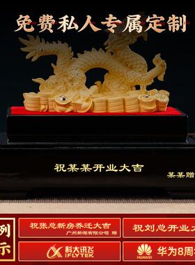 正品绒沙金生肖龙件招财客厅玄关公室龙年摆祥物装饰吉办开 业乔