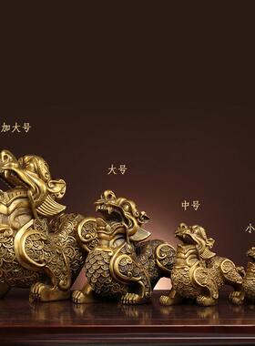 全铜貔貅摆件铜皮丘一对神兽招财办公室家居客厅店铺开业中式礼品