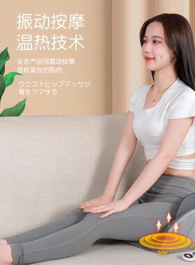 盆骨坐垫收胯髋骨提臀按摩矫姿靠垫护臀热敷按摩器热敷塑形瘦身仪
