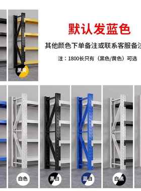 重型库房置物架家用多层超市展示货物铁架子地下室仓库仓储货架