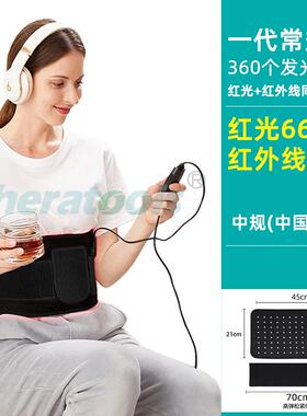 正品红光腰外带理疗灯痛腰经电热敷用毯远红理疗家护腹红外线 线